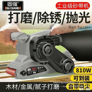 Abrasive belt machine portable sander tank flat plate grinder high power polishing woodworking sand wholesale other