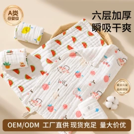 围嘴围兜;抱被抱毯;其他婴儿寝具