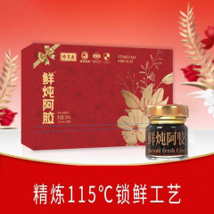 新款罐装鲜炖阿胶现货即食阿胶糕滋鲜浓阿胶块礼盒装小鲜炖阿胶