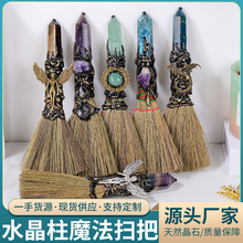 �羳ˮ����ħ��ɨ�Ѱڼ���ʥ��ʥ���ڼҾ�װ�ι���Ʒ�ڼ���������