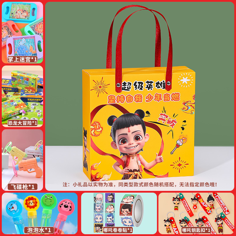 네자 나오하이 [핫스타일 2]