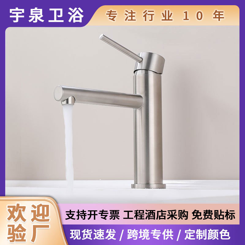 Foreign Trade Model for Home and Hotel Use, Gun Gray Countertop Basin Hot and Cold Bathroom Faucet, Washbasin Faucet, Light Luxury Faucet