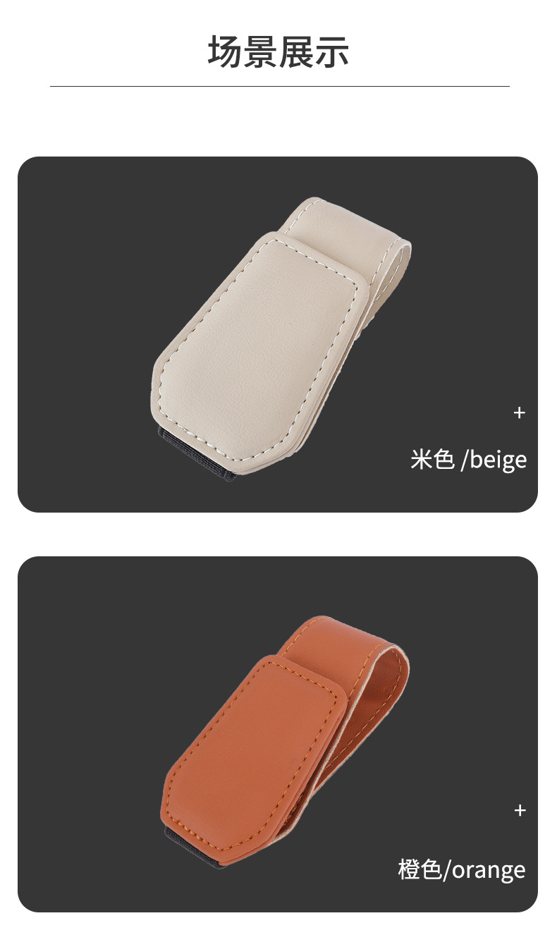 Car glasses clip factory direct car interior sun visor storage artifact Multi-Function Card bill storage clip