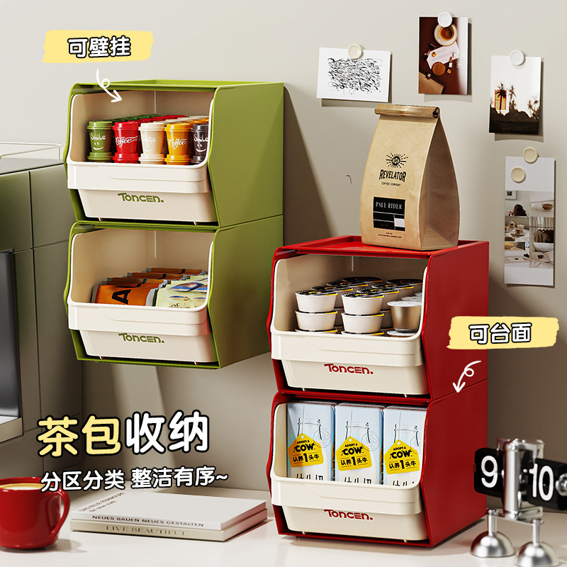 茶包收纳盒桌面上抽屉式茶叶零食胶囊咖啡整理办公室茶水间置物架|undefined