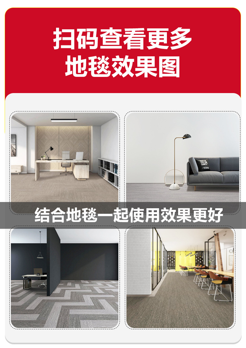 All steel OA smart floor---2_10