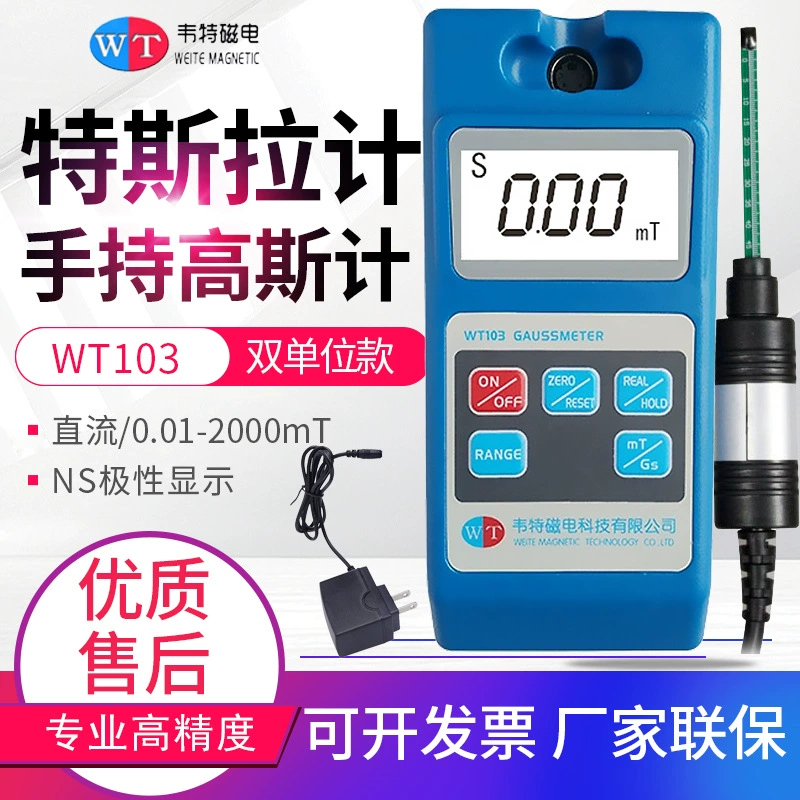 Гаусметр Waite WT103/105/108 Высокоточный измеритель теслара 20000GS Измерение поверхности магнитного поля с постоянным магнитом