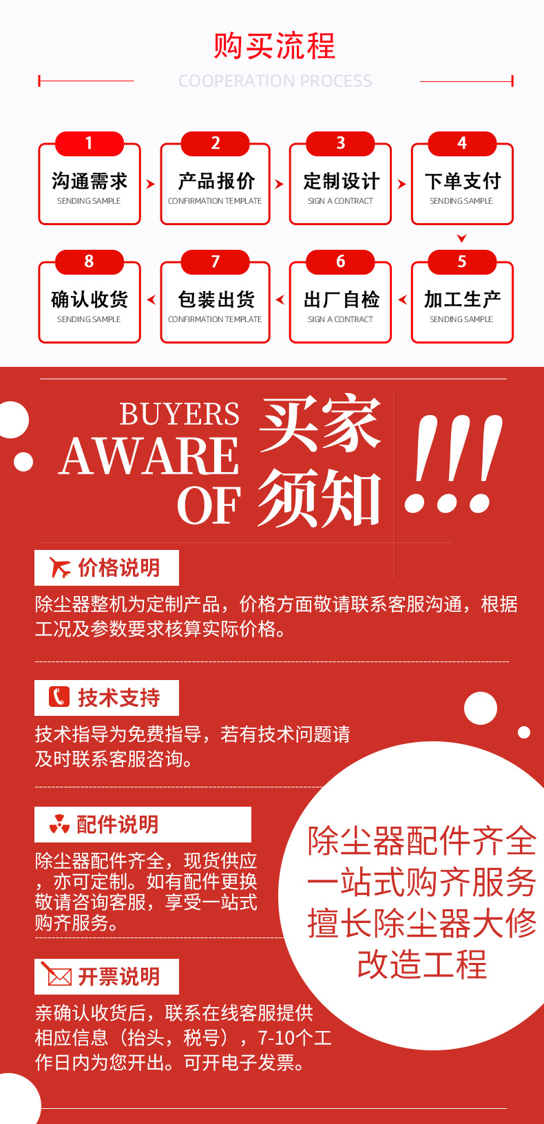 除尘器_16.jpg