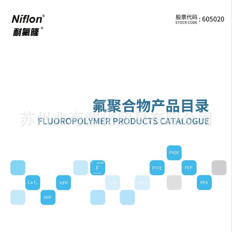 PFA 浙江永和 PW-700 PW-800 PW-200HP PW-300HP PW-400HP