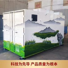 һ�廯��ˮ�����豸 ũ��ҽԺ������ˮ������ֳ��ˮ����һ���