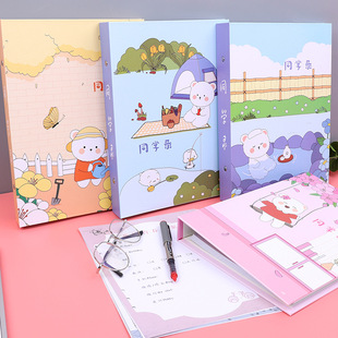 A4ͬ�W�Ů�������n�殅�I���Ԛ�W�t���⺆�s16K�� �����lͬ�W�