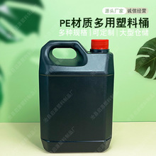 �S�ҹ������ϱ�� 2.5L��pe�Ӻ��ɫ����Ͱ ����Ͱ�C��Ͱ������Ͱ