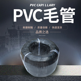 �F؛����r�I��ˮ���pvcë�� �ڼ��܇���Pܛë��pvcë��
