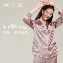 跨境19姆米真丝睡衣女居家夏天2024新品100桑蚕丝v领情侣简约休闲