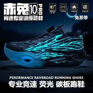 ������Ʒ10pro��ͯ�ܲ�Ь͸��ͯЬ��ͯ�\��Ь�����p��Ь������Ь