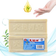 大・運河手作り洗濯石鹸200g * 2枚透明石鹸増白石鹸実恵装【m】