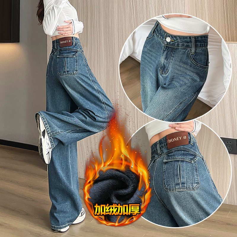 Vintage Patchwork Design Jeans for Women 2026 Autumn and Winter New Style Fleece-Lined Thickened Pear-Shaped Slimming Straight Wide-Leg Pants