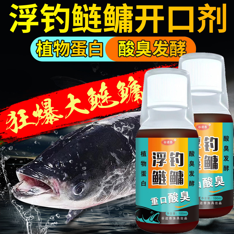 Sebo de pesca de botella de grano