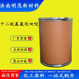 化工中间体;分析试剂;酯