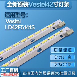 Vestel LD42F5141S light bar 42INCH SNB 7020PKG 60EA REV0.6 131220