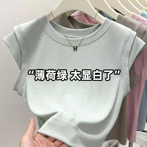 7 Color Korean Style Summer Round Neck Sweet and Spicy Girl Sleeveless Women's Hidden Sweatshirt Slimming Top Trendy Short Sleeve Women