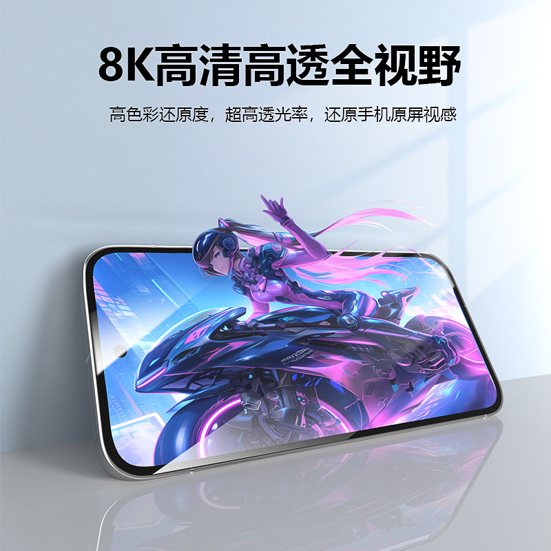 Google pixel 9強化膜全画面hd Goolge 9pro携帯電話保護膜8膜指紋防止膜を適用する|undefined