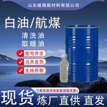 �S�Ұ��ͺ�ú��ϴ��ȡů�ͽ�����ϴ�����I���oζ���ˬF؛���l