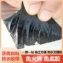 防水加厚屋顶抗老化胶带