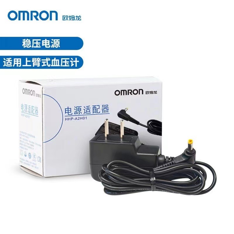 オムロン (omron) 電源アダプタ電子血圧計原装専用安定化電源HHP-A2H01|undefined