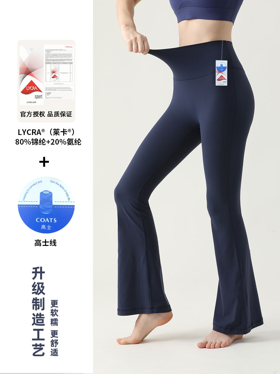 Sports flared trousers