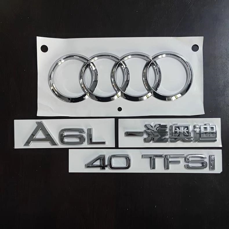 Audi A6L rear emblem 45 logo four-wheel drive 40 45TFSI displacement stickers 2.4 2.8 2.0T rear lettering