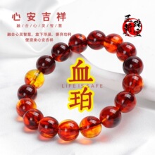 新中式珠子波兰龙血净水血丝珀108颗蜜蜡佛珠多圈男女款手串