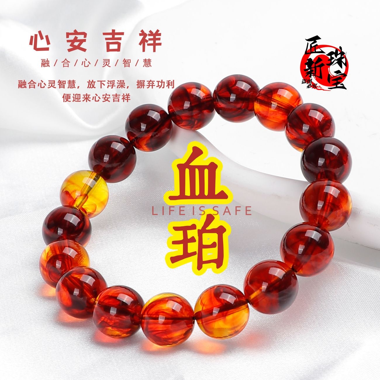 新中式珠子波兰龙血净水血丝珀108颗蜜蜡佛珠多圈男女款手串