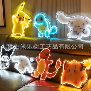 LED卡通霓虹灯电竞房卧室房间氛围灯挂墙皮卡丘玉桂狗灯电竞风-阿里巴巴