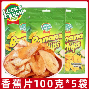 �����e�M�ڼ{�����㽶Ƭ100g*3����Ƭˮ�����㽶���k�����e��ʳL