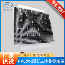 工作台面毛刷板数控大板刷PVC缓冲冲床刷短毛刷尼龙毛刷厂家
