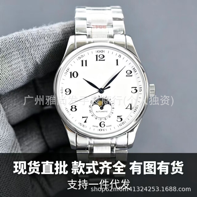 AliExpress Langjia Master Series Moon Phase Stainless Steel Watch Strap Men's Fully Automatic Mechanical Wristwatch Wholesale AliExpress Langjia Master Series Moon Phase Stainless Steel Watch Strap Men's Fully Automatic Mechanical Wristwatch Wholesale