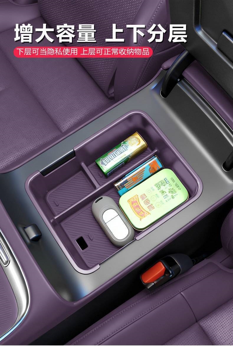 Linfang B10B01/Lafa5 Armrest Box Storage Box Central Control Expansion Interior Car Decoration Practical Accessories Supplies Collection
