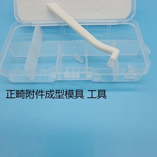 Dental Orthodontic accessories molding mold tongue side buckle tongue Thorn bracket tongue side guide plate cheek tongue orthodontic mold tool oral