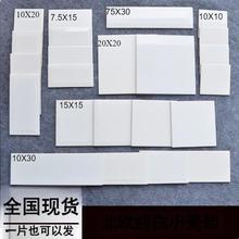 WL񺆼sfa10X1015X15ɴu20X20״uƬɢl