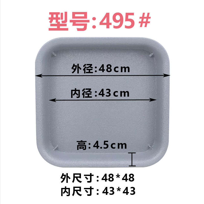 Frosted gray 495#[50 pieces