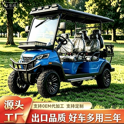 Elektrikli qolf avtomobilləri Tourist Attractions, Sightseeing Vehicle