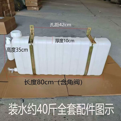 Truck washbasin water tank with Water tank - water-dispenser-20kg-single-kettle-mounting-bracket-as-shown-in-the-picture