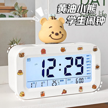 2025新款智能电子时钟桌面儿童男女孩闹钟学生起床神器电子闹钟