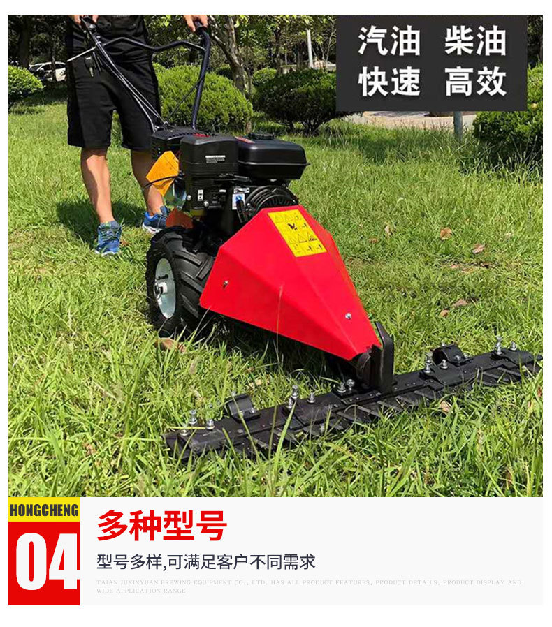 割草机_06.jpg