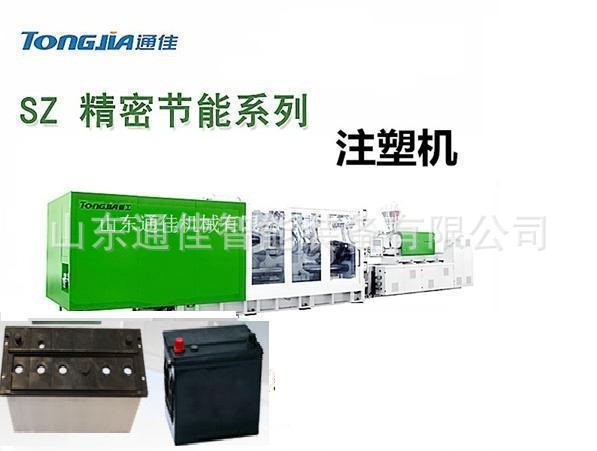 塑料电瓶壳蓄电池外壳全套生产设备机械机器厂家价格