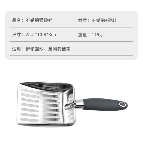 Manufacturer bentonite cat litter shovel rutin chicken shovel walnut sand chicken daddy shovel grain shovel crawling sand pet shovel