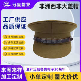 外国白色皮海军帽圆筒无帽檐大盖帽国外水手帽船长大盖帽定制