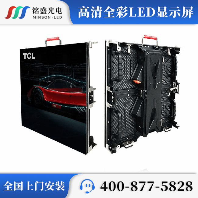 Outdoor Waterproof P8LED full -color module LED display module LED display module outdoor advertising large screen 4