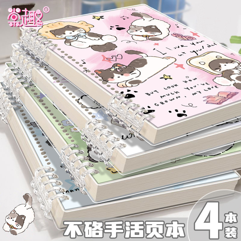 B5高颜值奶油动物活页本A5可拆卸活页扣笔记本ins卡通记事本学生|undefined