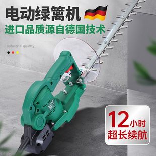 Brushless electric hedge trimmer rechargeable one-handed curved machete green pruning shears branch tea lithium battery pruning machine